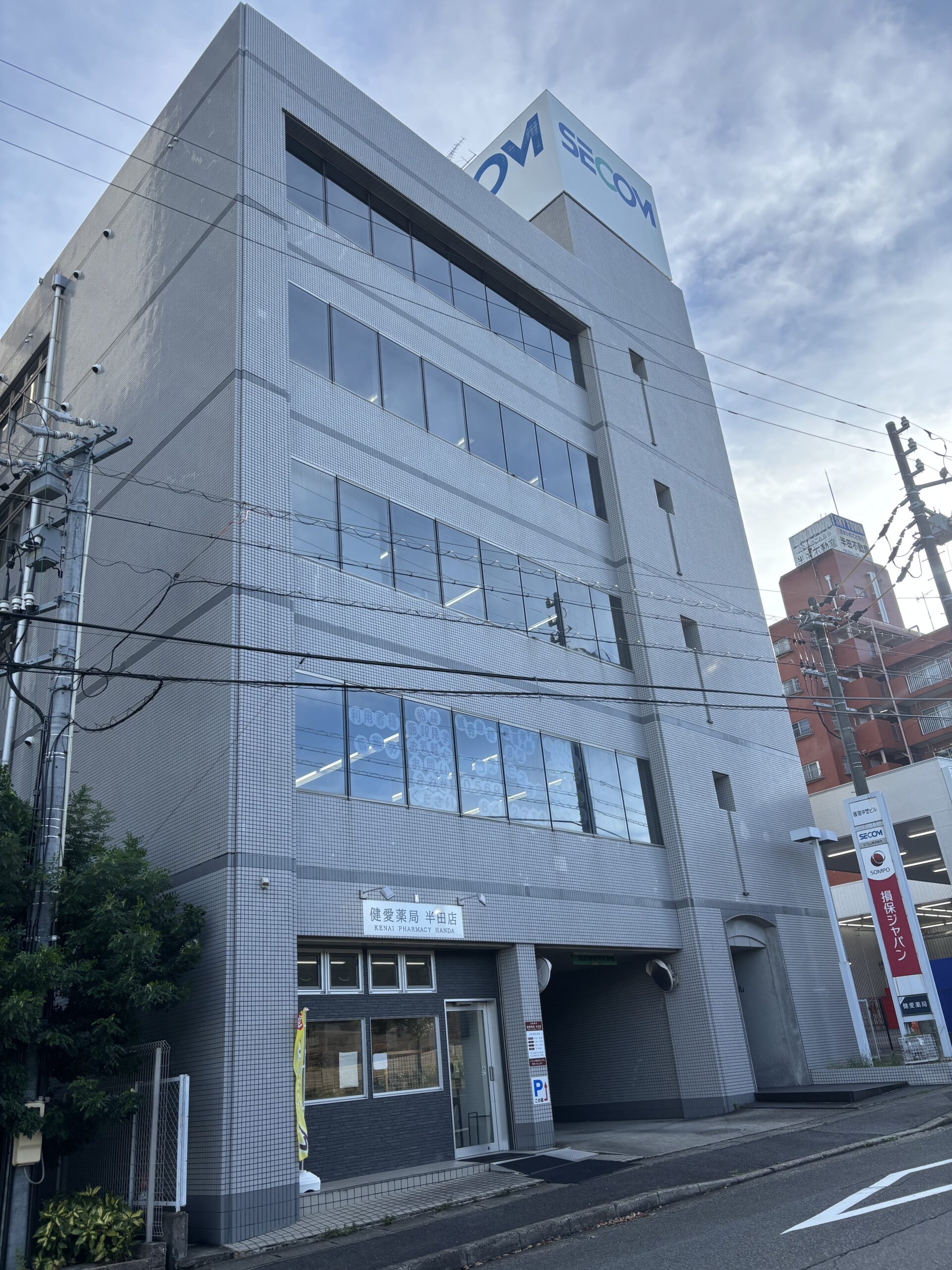 コスモス半田